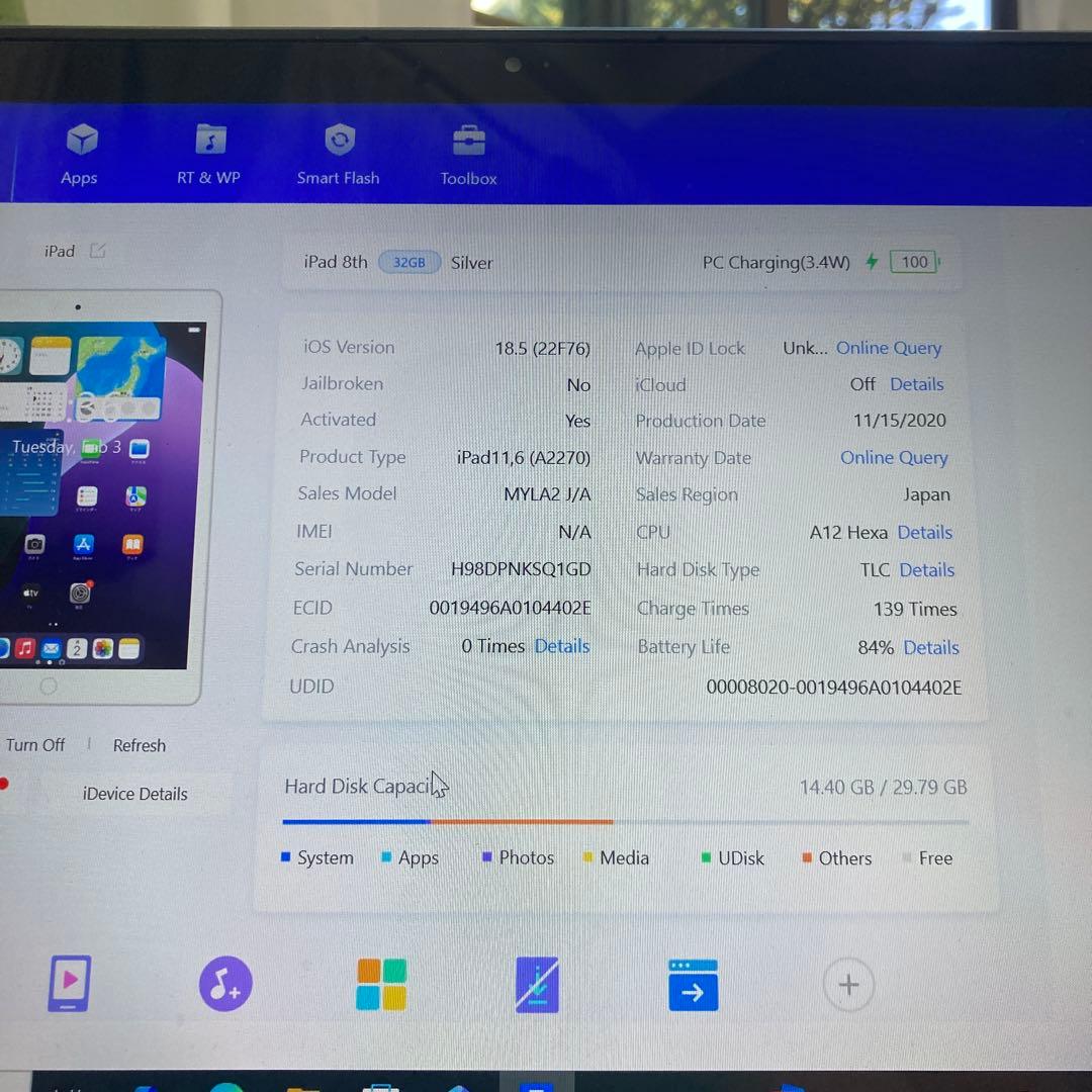 453【早い者勝ち】外観美品☆iPad8 第8世代 32GB WIFIモデル☆