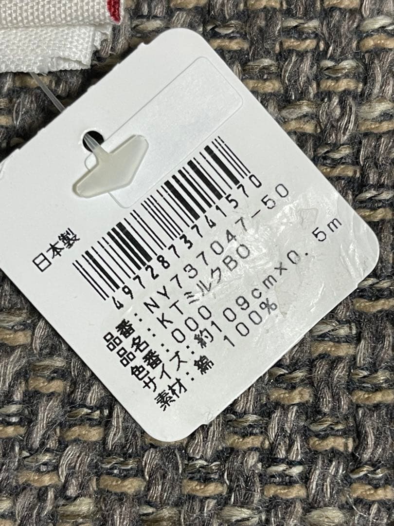 ハローキティ 生地 約109cm x 0.5m