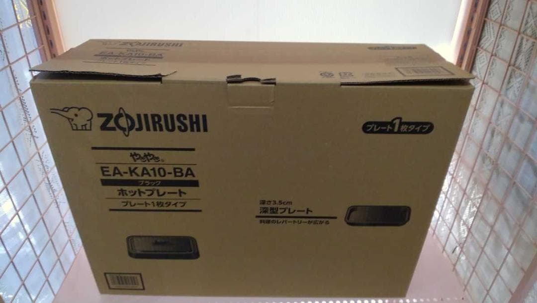 新品象印ホットプレートやきやきEA-KA10-BA