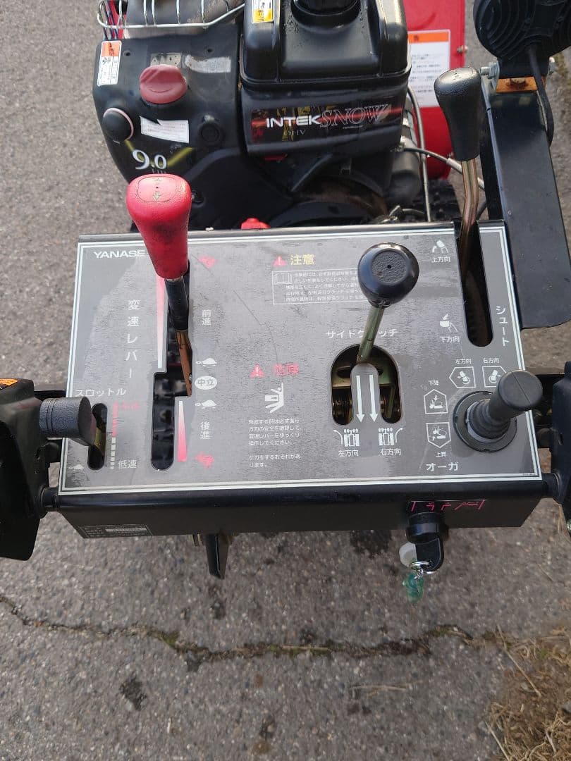 ヤナセ 除雪機