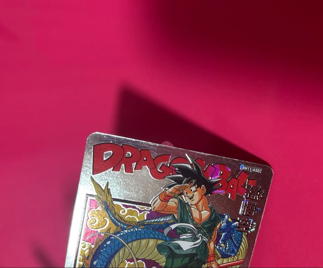 ドラゴンボールヒーローズ 孫悟空 BM11-ASEC