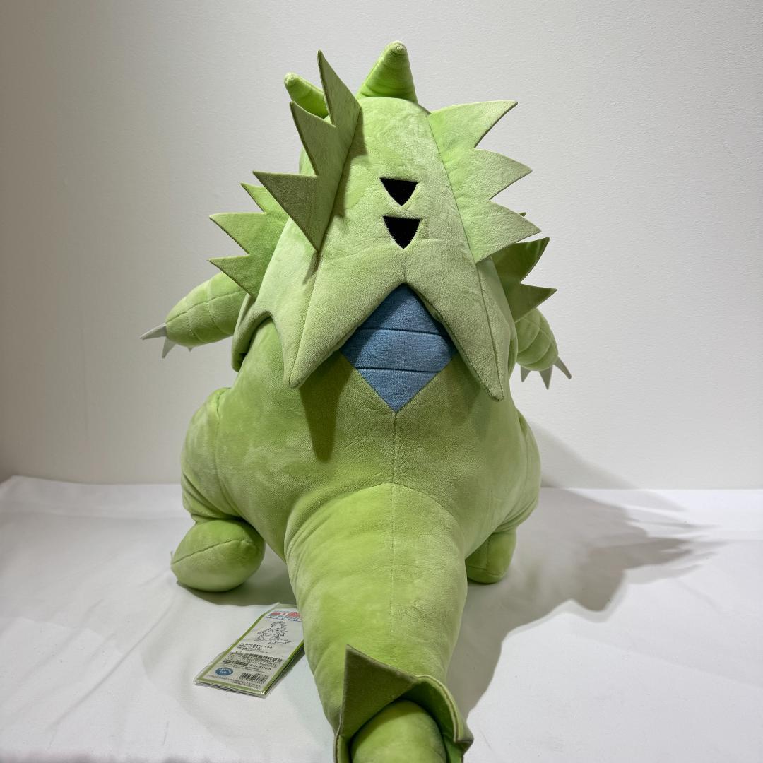 BigMore! 特大ぬいぐるみ バンギラス 三英貿易 ポケットモンスター