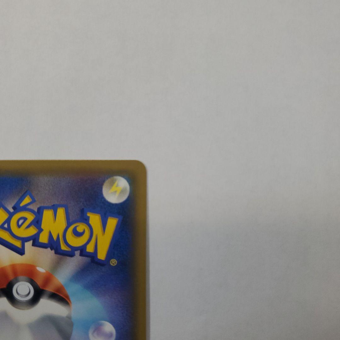 ポケモンカードゲーム グリーンの戦略 SR 193/173