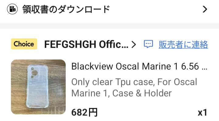 スマートフォン本体 BLACKVIEW OSCAL MARINE 4+8GBRAM128GBROM