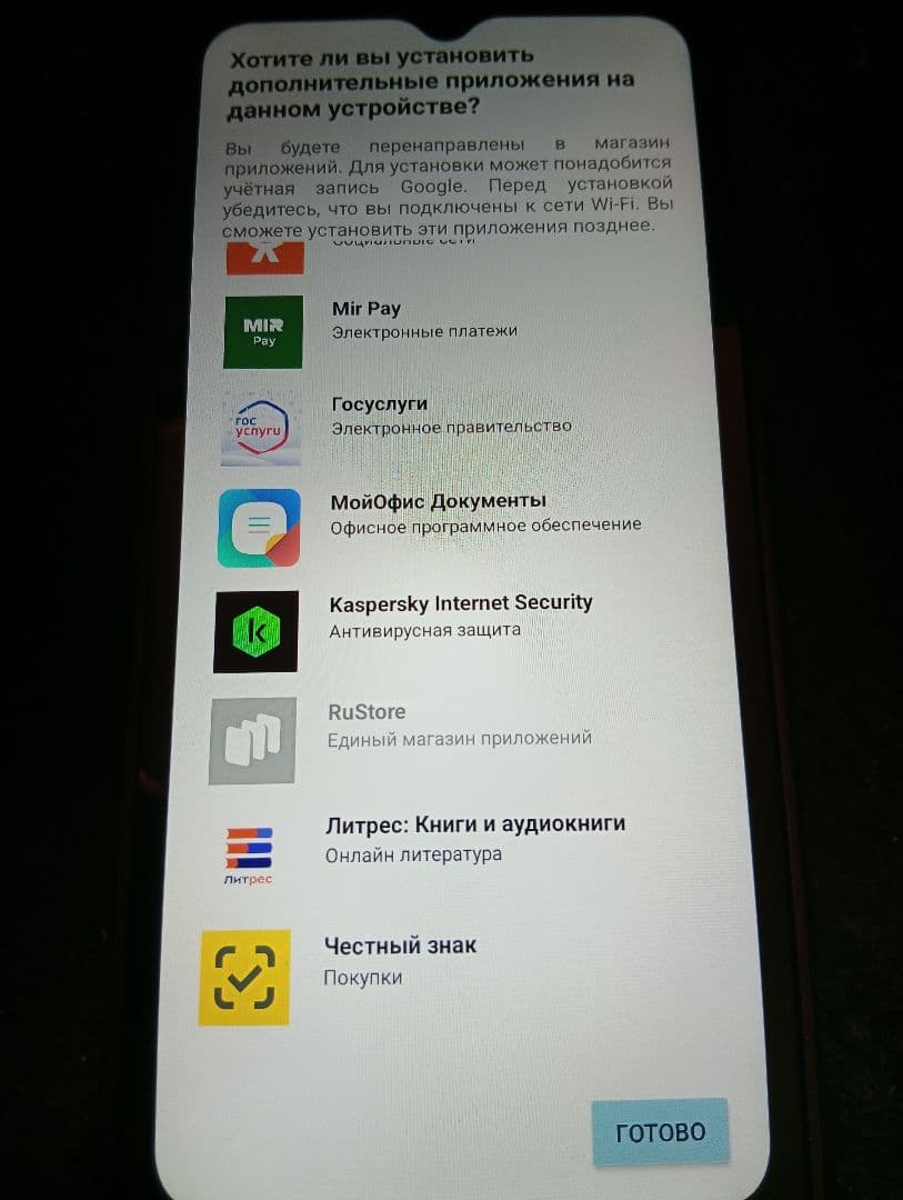 スマートフォン本体 BLACKVIEW OSCAL MARINE 4+8GBRAM128GBROM