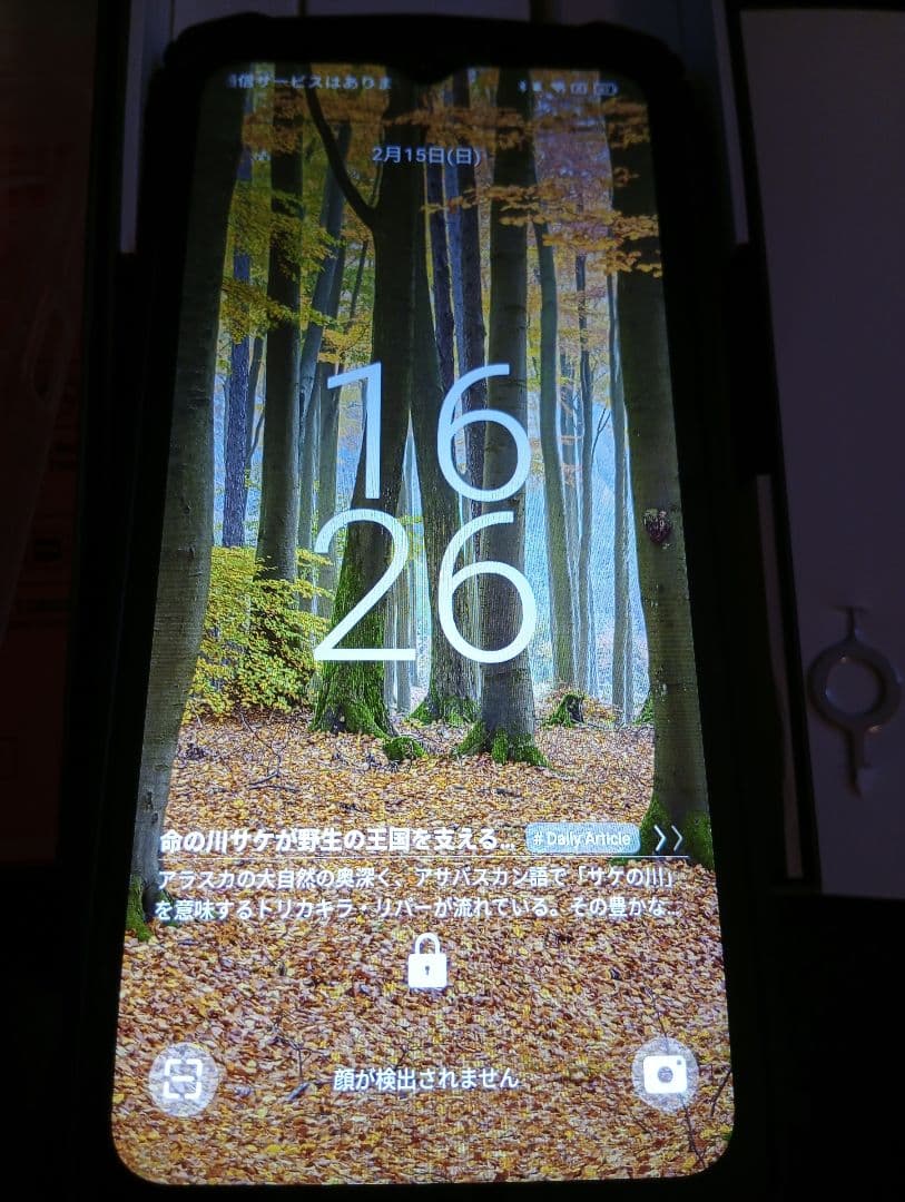 スマートフォン本体 BLACKVIEW OSCAL MARINE 4+8GBRAM128GBROM