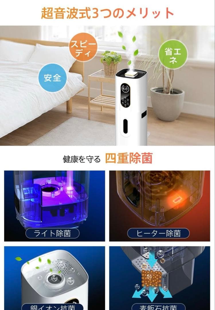 AIスマート 加湿器 大容量 ハイブリッド式 9L AI湿度調整 加熱式加湿器
