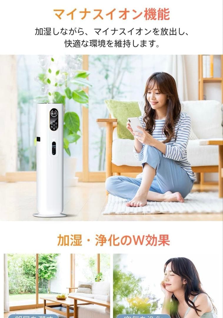 AIスマート 加湿器 大容量 ハイブリッド式 9L AI湿度調整 加熱式加湿器