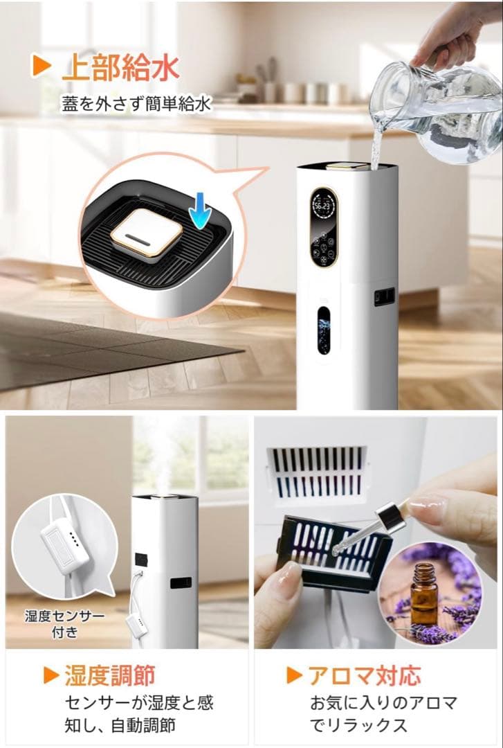 AIスマート 加湿器 大容量 ハイブリッド式 9L AI湿度調整 加熱式加湿器