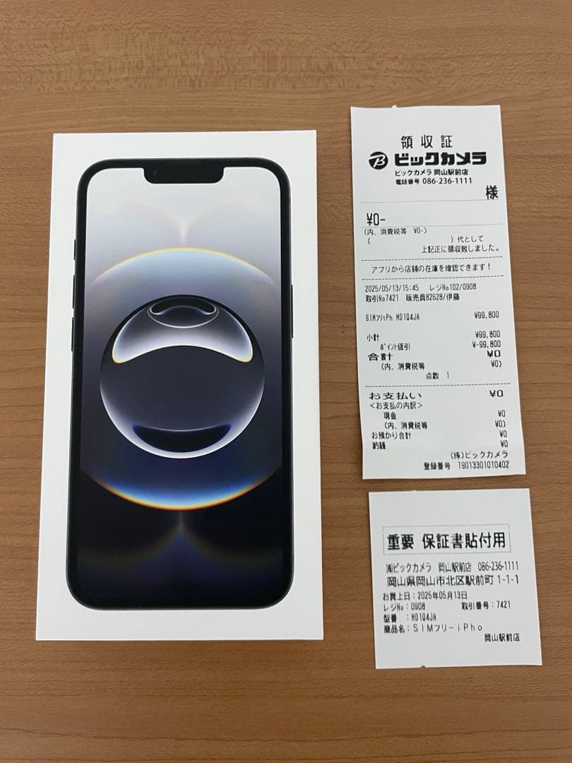 新品　未使用　iPhone16e 128GB ブラック