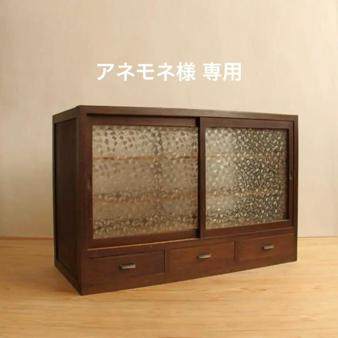 棚　両面引き戸　木製　アンティーク　古道具　古家具
