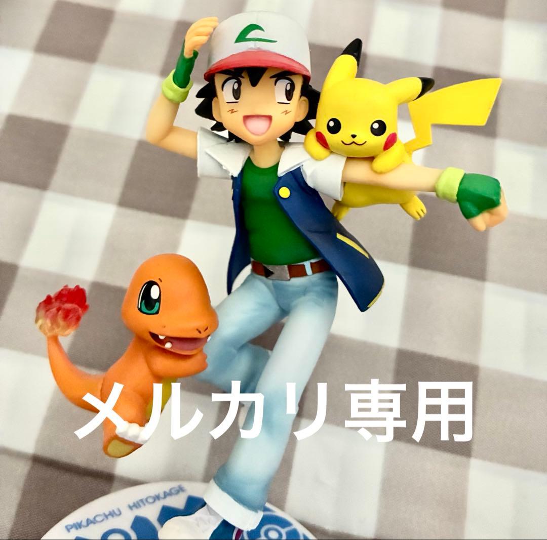 G.E.M. ポケットモンスター フィギュア サトシ ピカチュウ ヒトカゲ