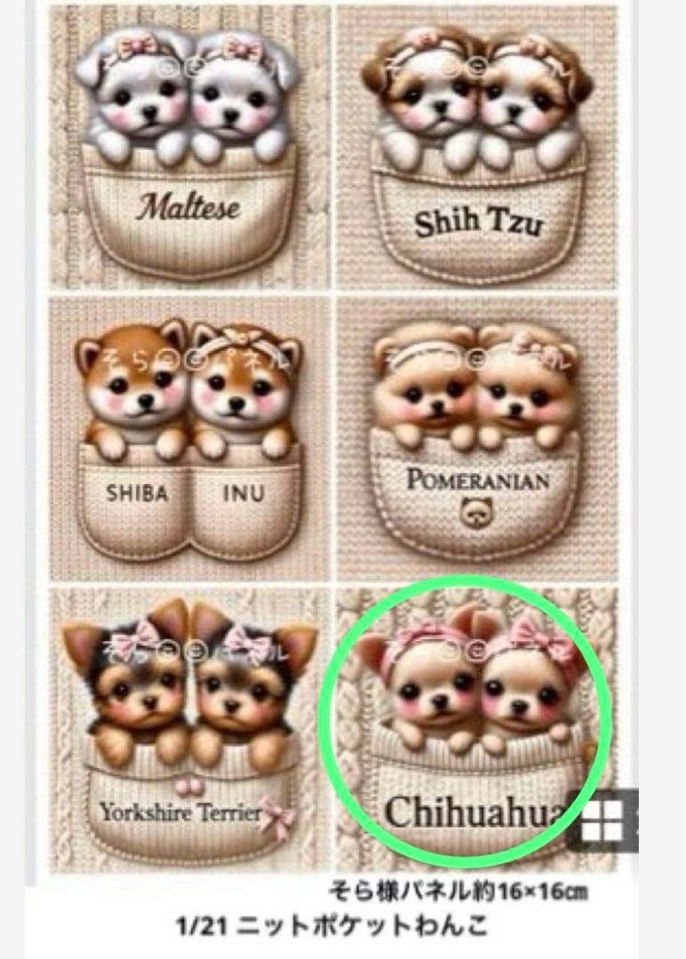 y꙳★*゜購入前に一言お願いします！