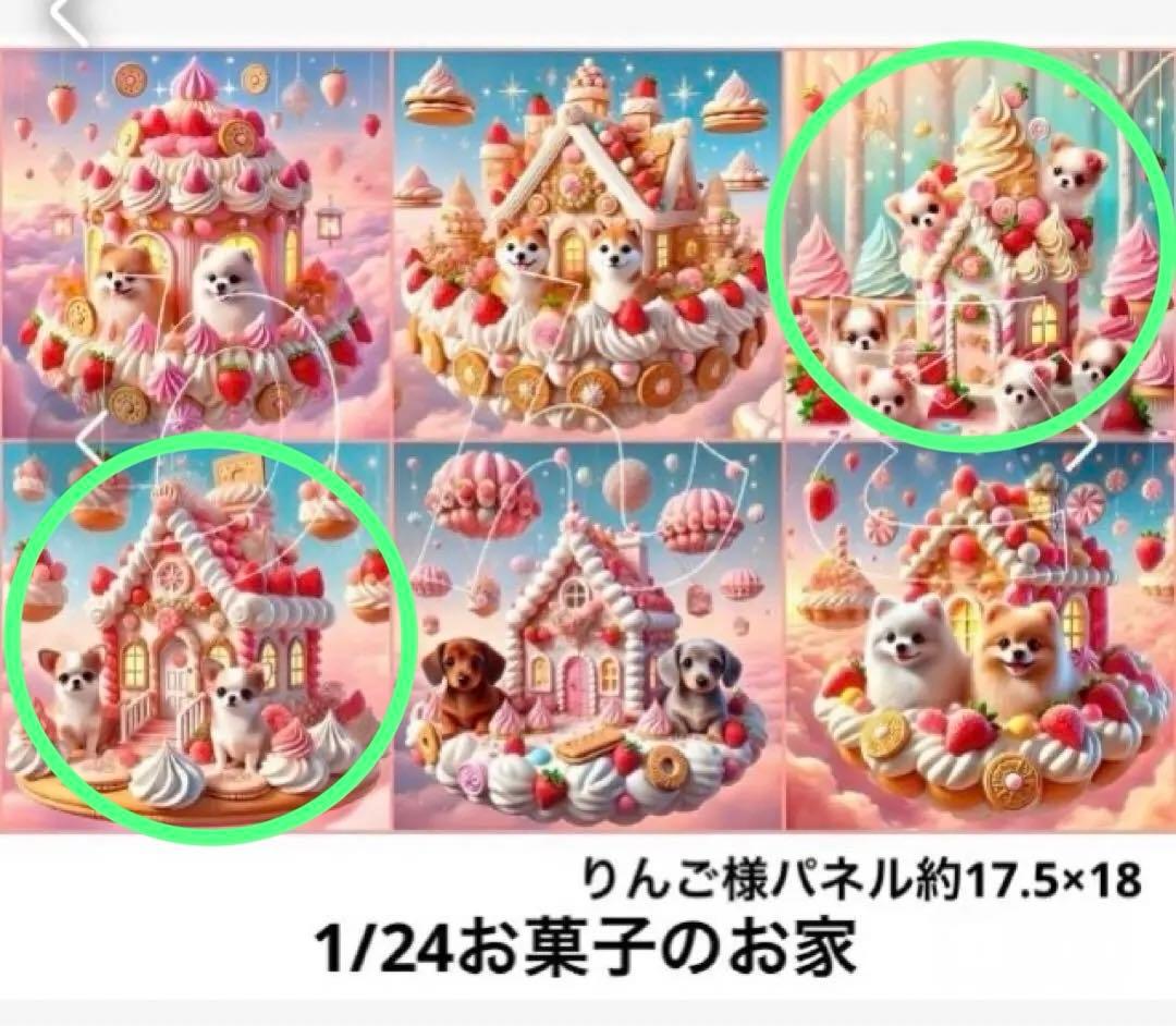 y꙳★*゜購入前に一言お願いします！