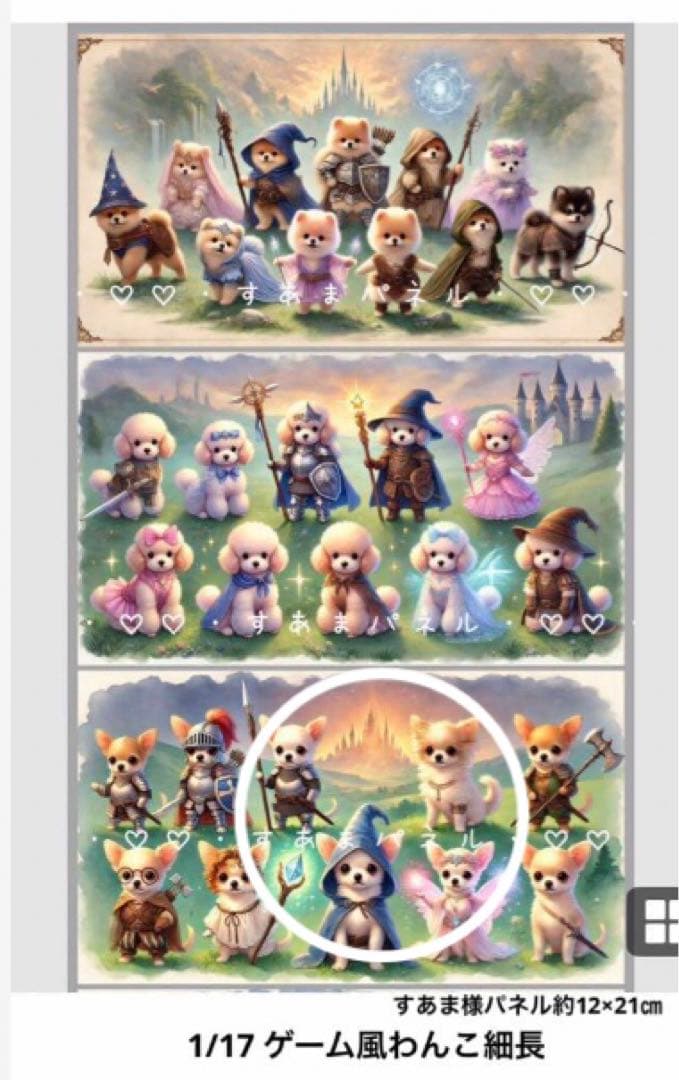 y꙳★*゜購入前に一言お願いします！