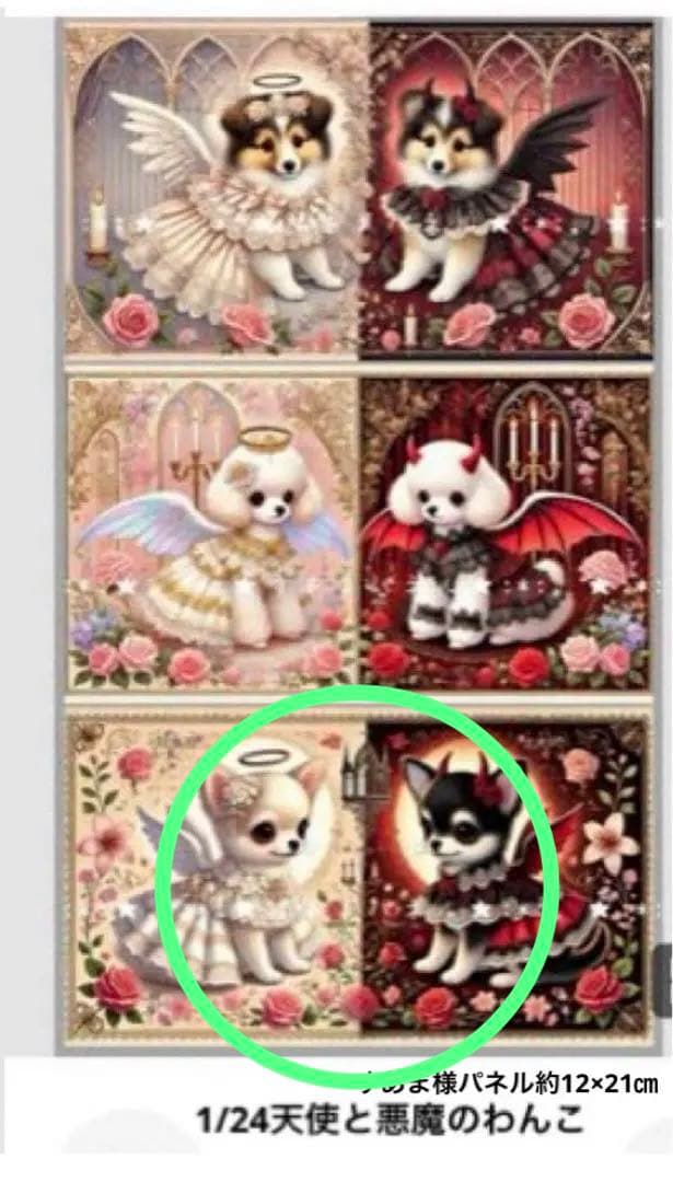 y꙳★*゜購入前に一言お願いします！