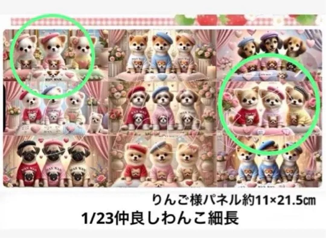 y꙳★*゜購入前に一言お願いします！