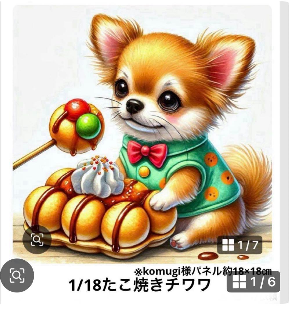 y꙳★*゜購入前に一言お願いします！