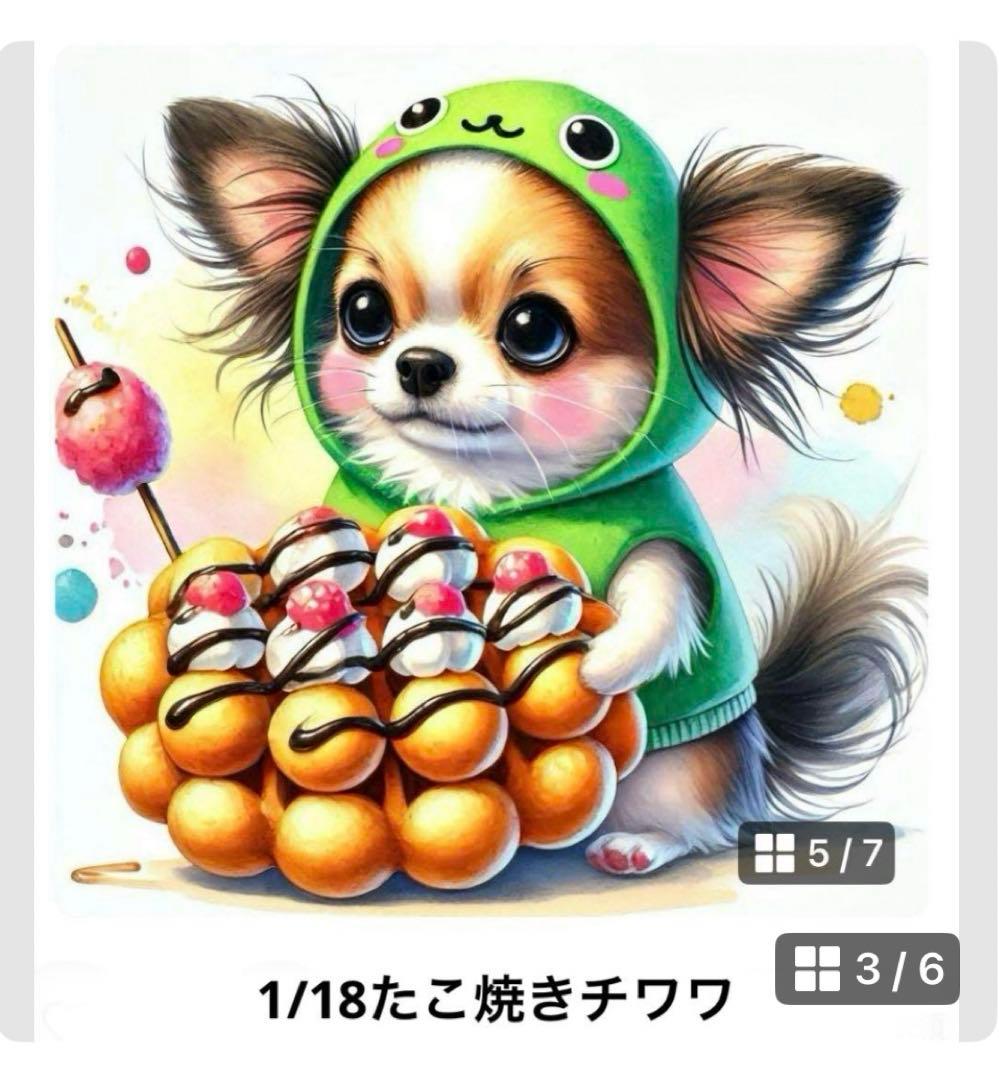 y꙳★*゜購入前に一言お願いします！