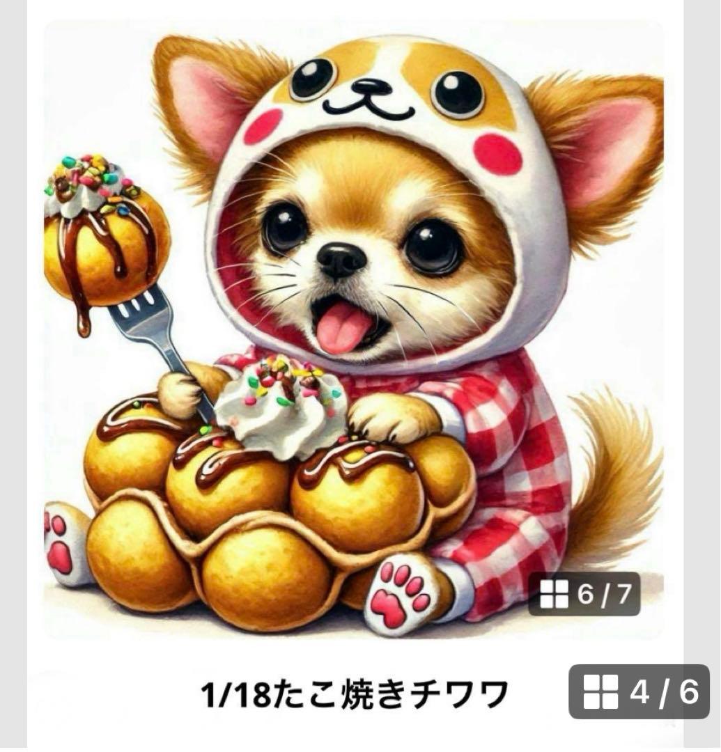 y꙳★*゜購入前に一言お願いします！