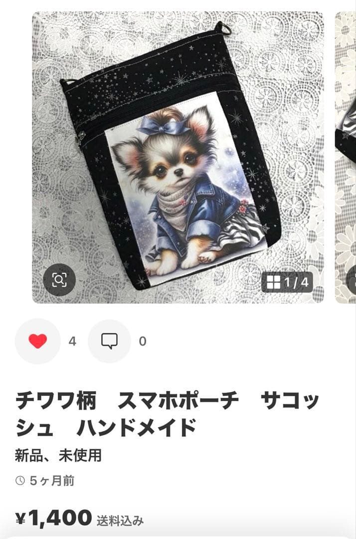 y꙳★*゜購入前に一言お願いします！