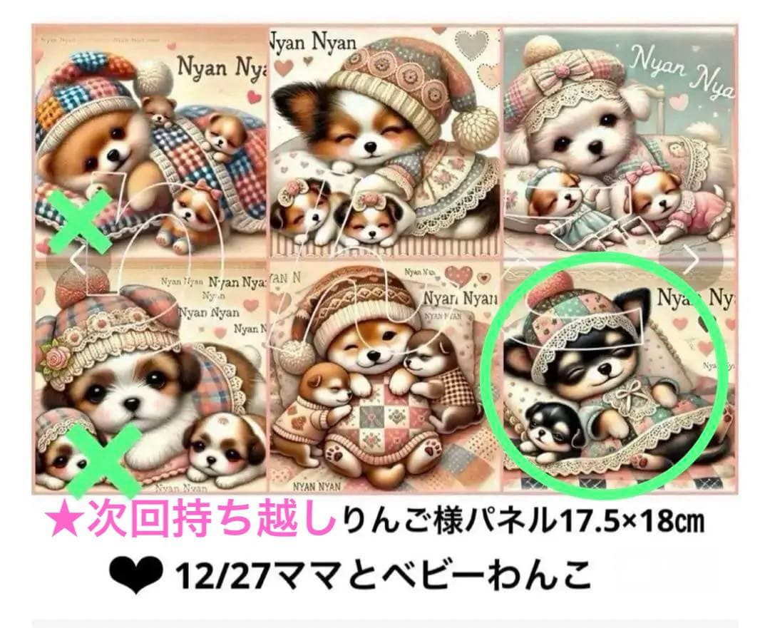 y꙳★*゜購入前に一言お願いします！