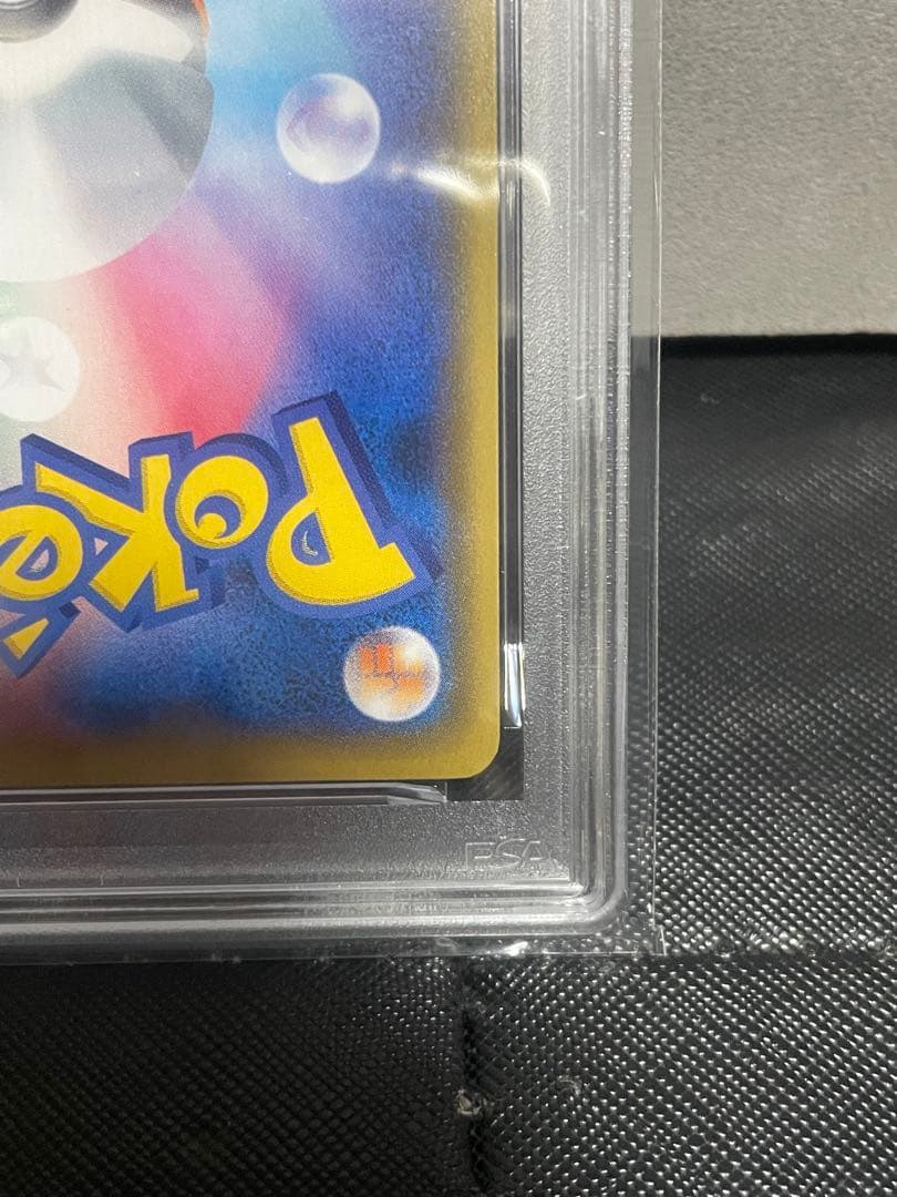 (PSA10) MレックウザEX プロモ25th