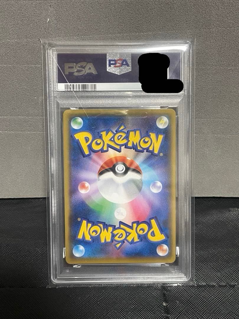 (PSA10) MレックウザEX プロモ25th