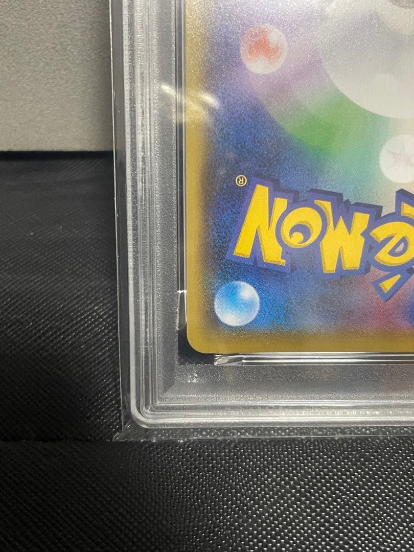 (PSA10) MレックウザEX プロモ25th