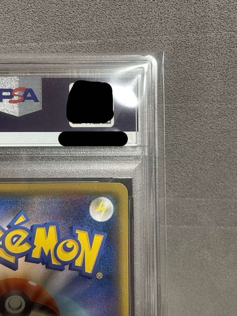 (PSA10) MレックウザEX プロモ25th