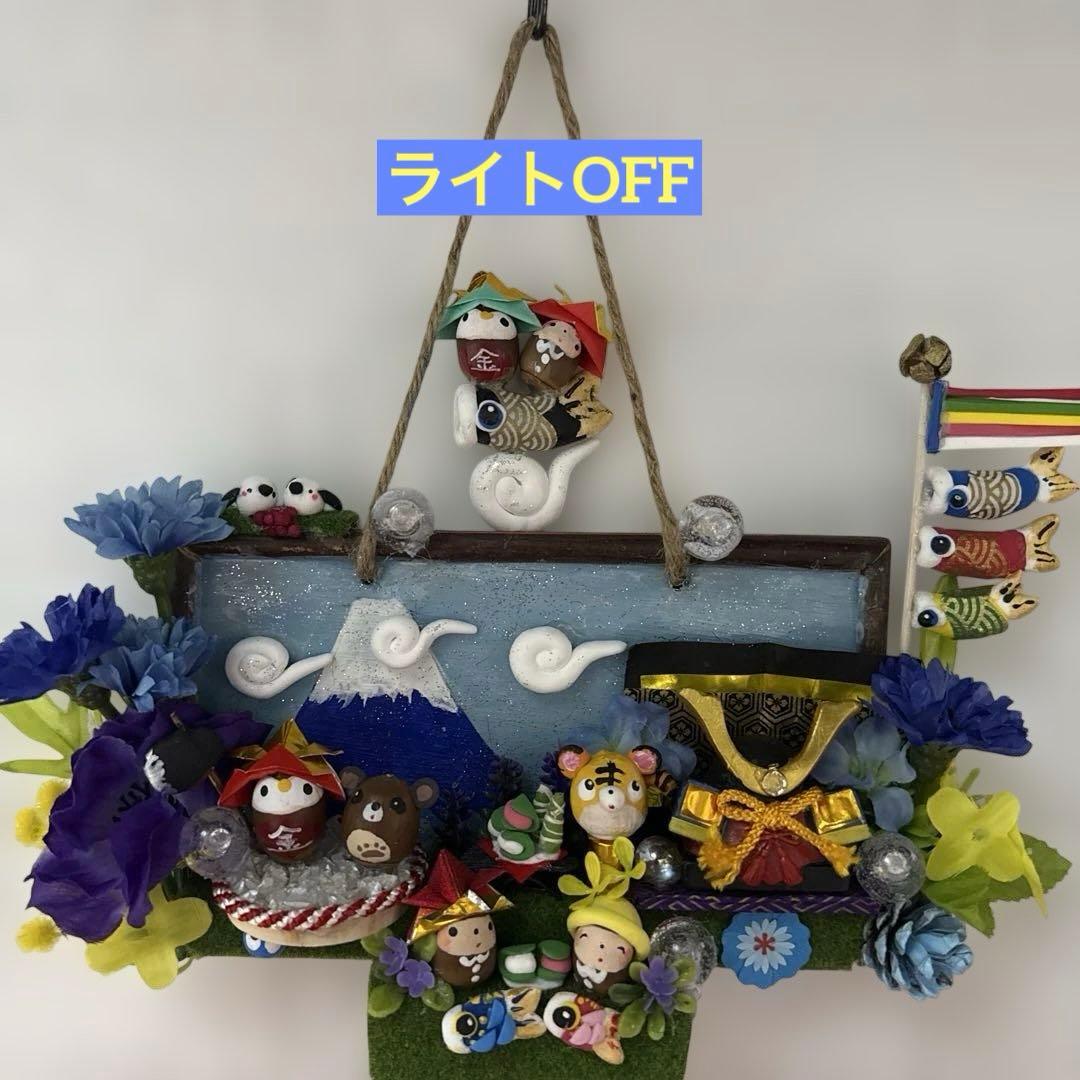 どんぐりアート♡端午の節句ライト付きタペストリー♡