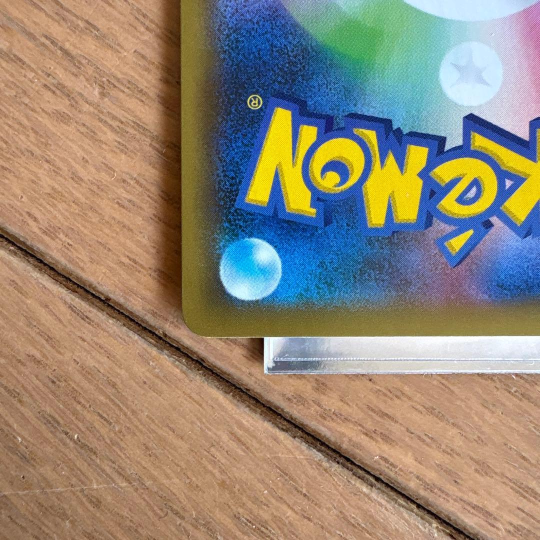 ポケモンカード　mレックウザ25th