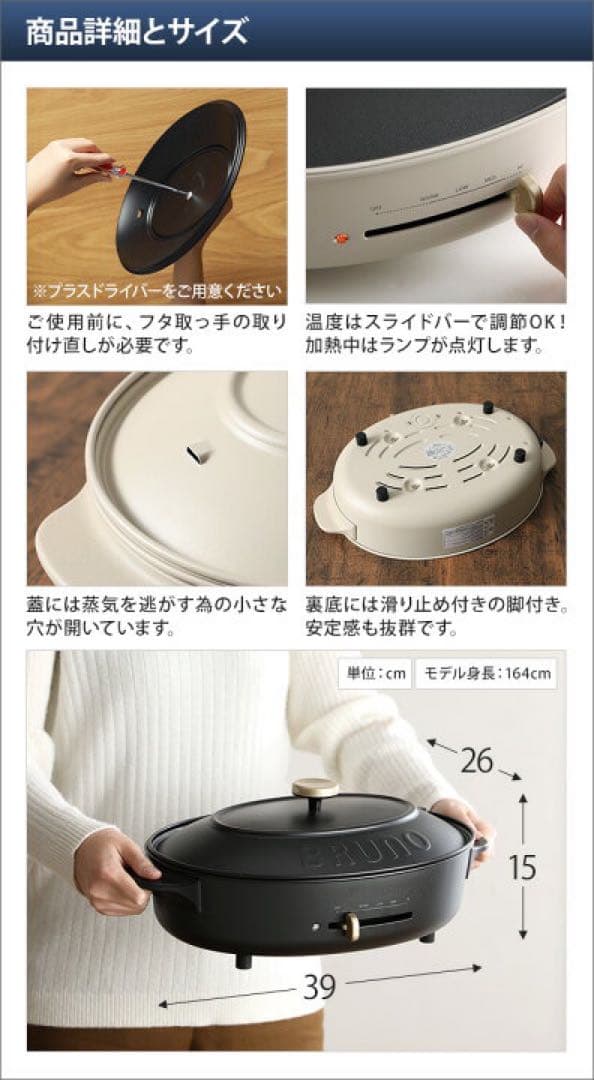 c*e様 【⭐︎未使用⭐︎】ブルーノ クラッシィ ホットプレート グレージュ&ハ