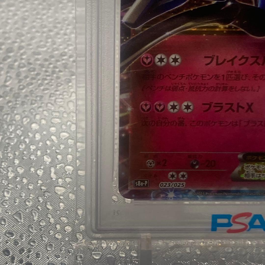 状態S PSA10 ゼルネアスEX 25thプロモ【ポケモンカード】