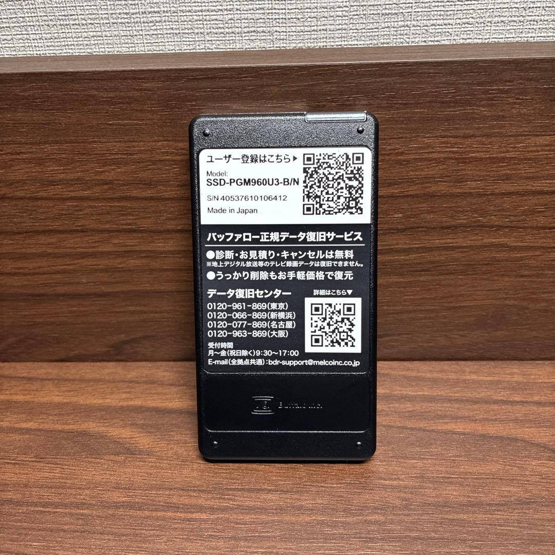 960GB BUFFALO SSD-PGM960U3-B/N ポータブルSSD