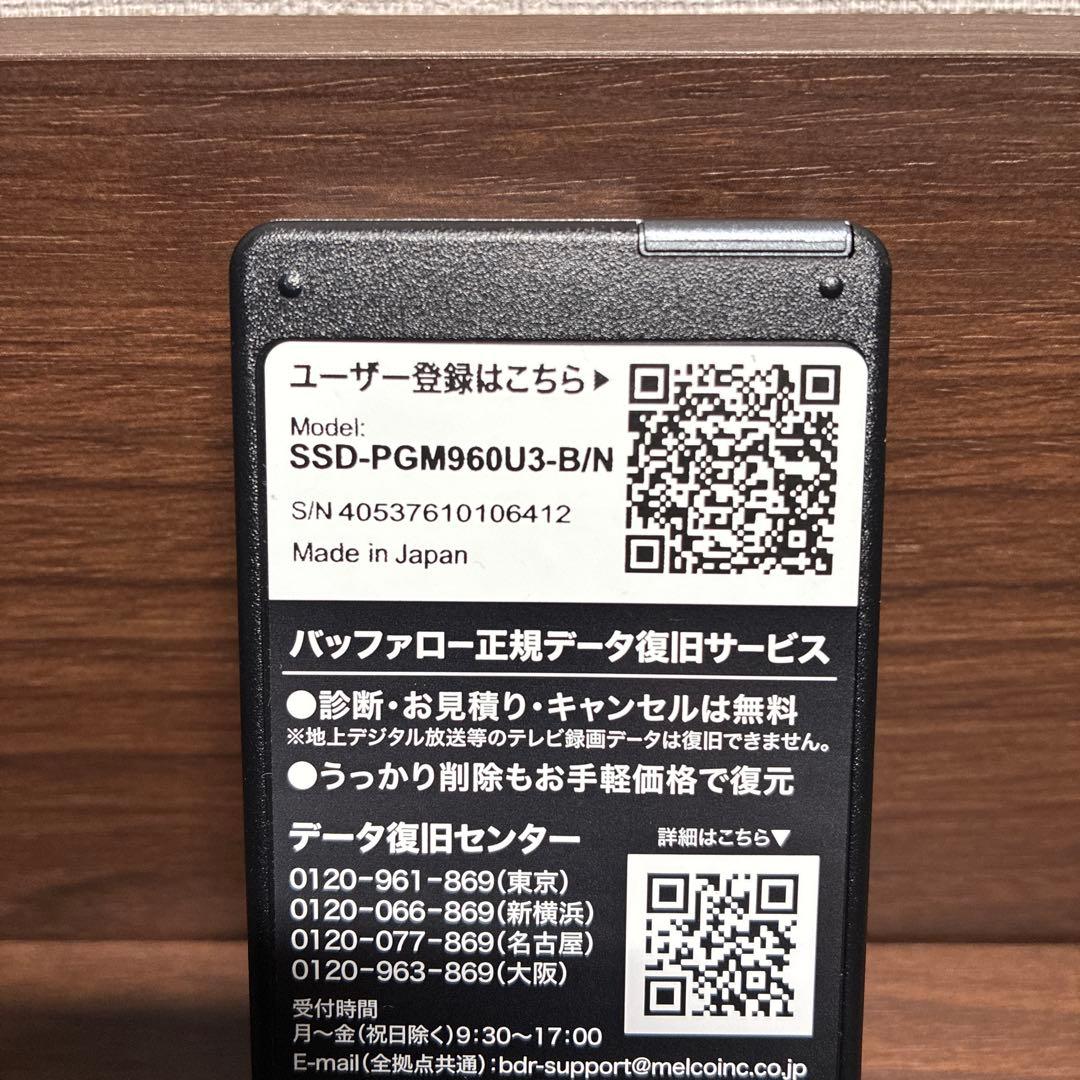 960GB BUFFALO SSD-PGM960U3-B/N ポータブルSSD