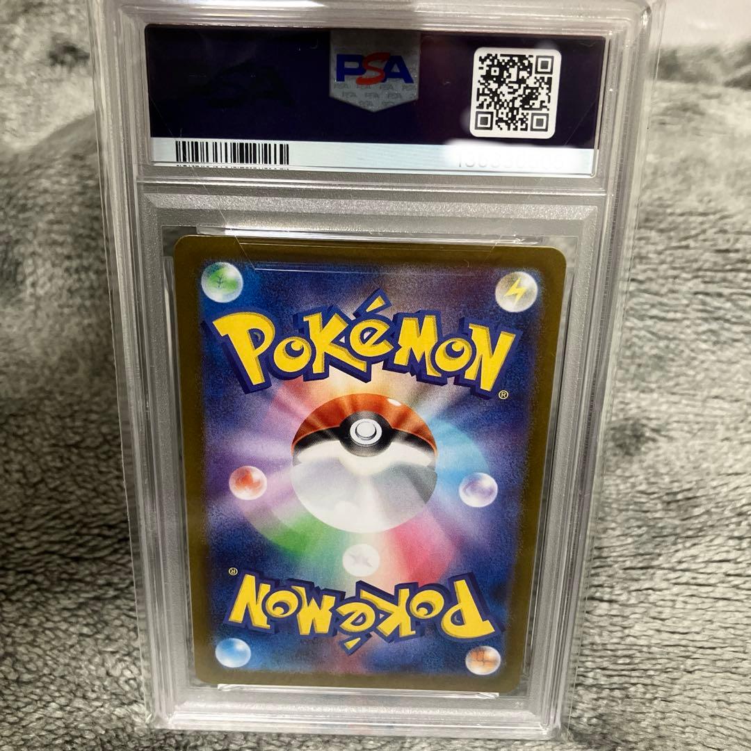 ポケモンカードゲーム PSA10 ゴースト AR メガゲンガースタートデッキ