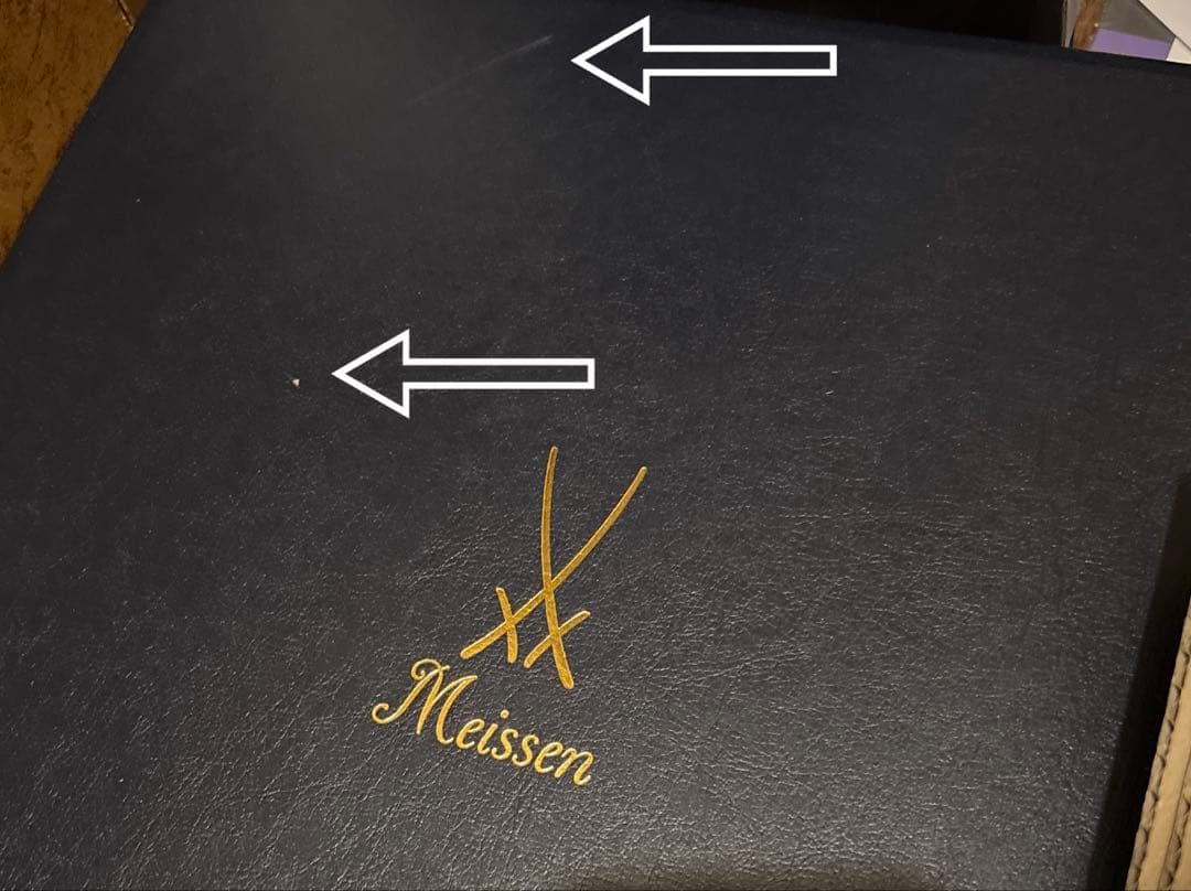 1997年イヤープレート　「魔法の洞窟」　 マイセンMeissen