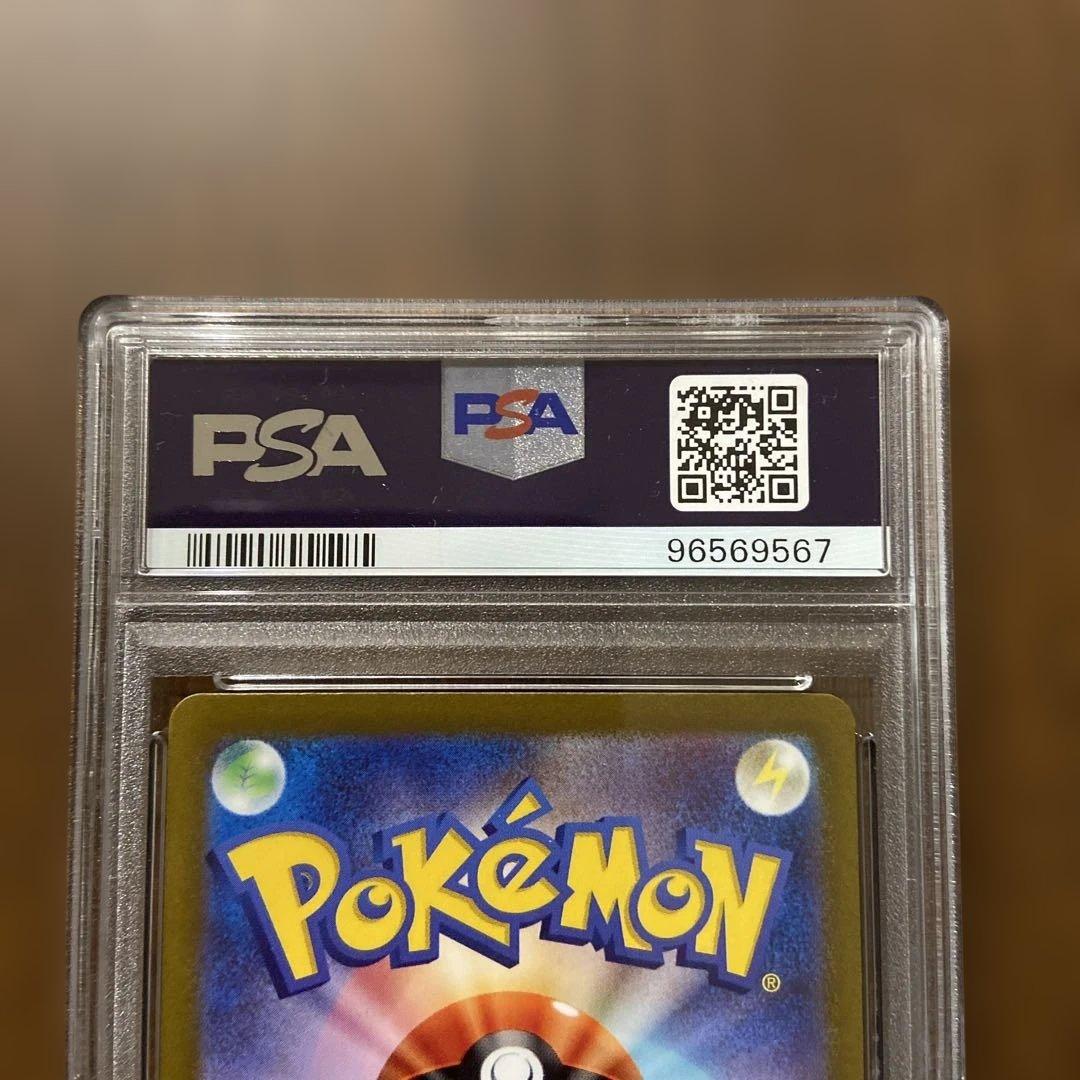 ポケモンカード ナンジャモ SAR PSA10