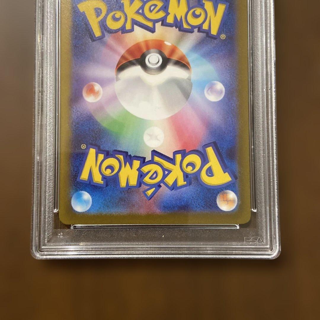 ポケモンカード ナンジャモ SAR PSA10