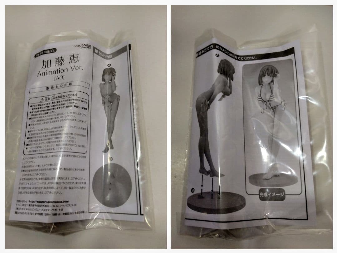 中古　冴えない彼女の育てかた 加藤恵フィギュア　2個