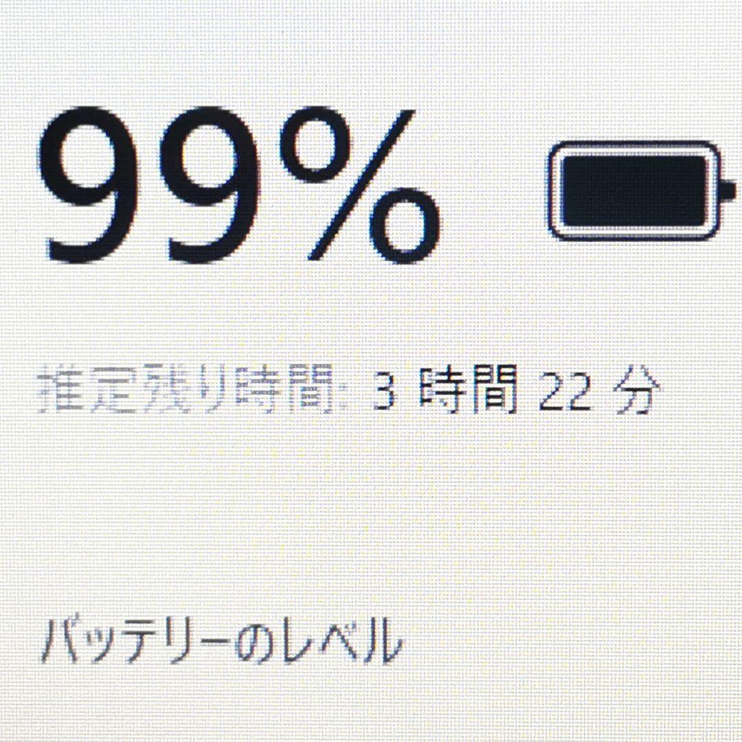 ホワイトカラー✨ 最新Windows11 ノートパソコン Webカメラ 大容量