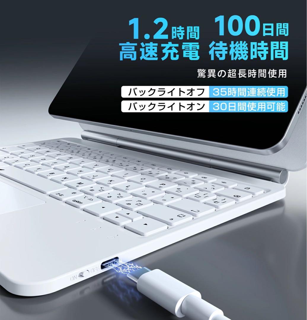 iPadキーボード iPad Air 第4/5/6/7世代 マジックキーボード