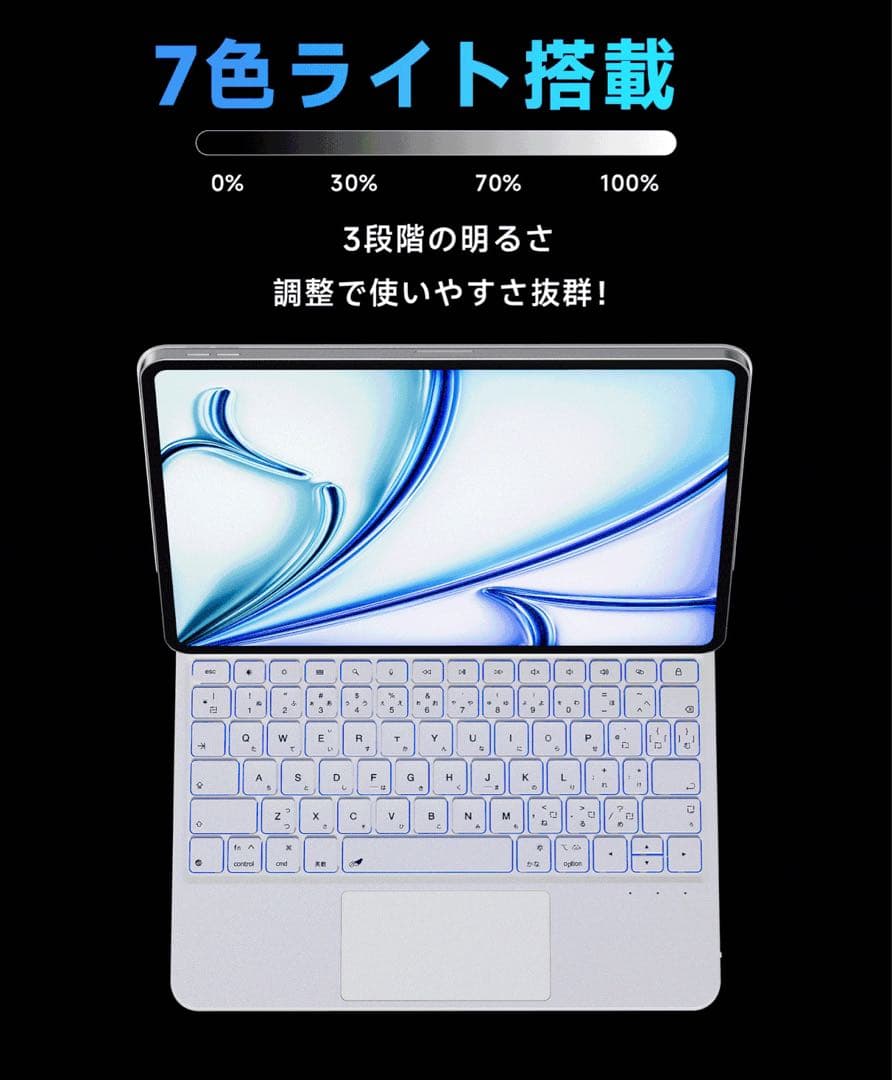 iPadキーボード iPad Air 第4/5/6/7世代 マジックキーボード