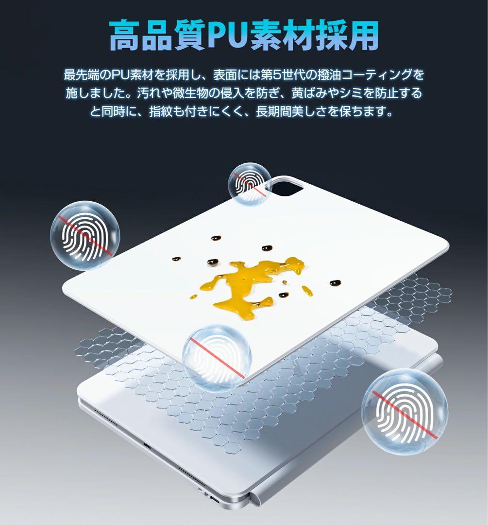 iPadキーボード iPad Air 第4/5/6/7世代 マジックキーボード