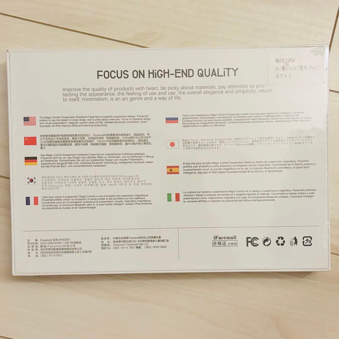 iPadキーボード iPad Air 第4/5/6/7世代 マジックキーボード