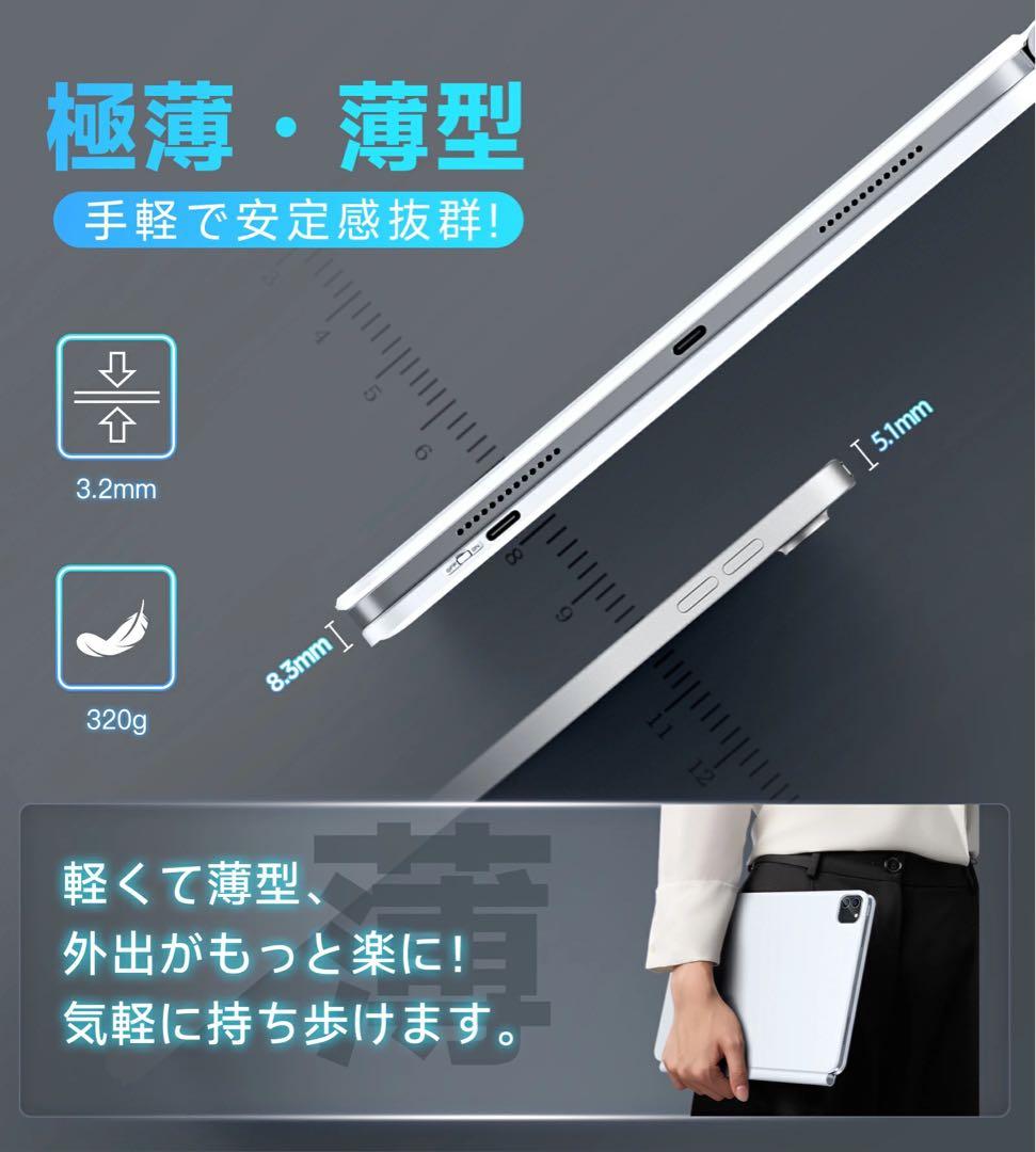 iPadキーボード iPad Air 第4/5/6/7世代 マジックキーボード