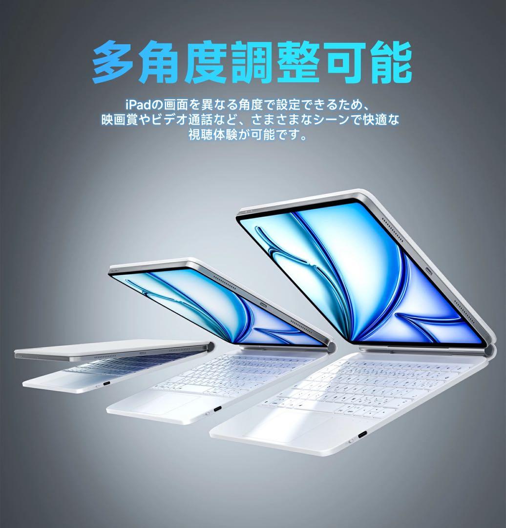 iPadキーボード iPad Air 第4/5/6/7世代 マジックキーボード