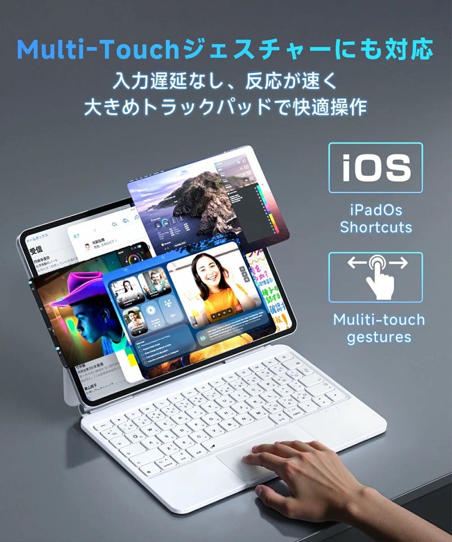 iPadキーボード iPad Air 第4/5/6/7世代 マジックキーボード