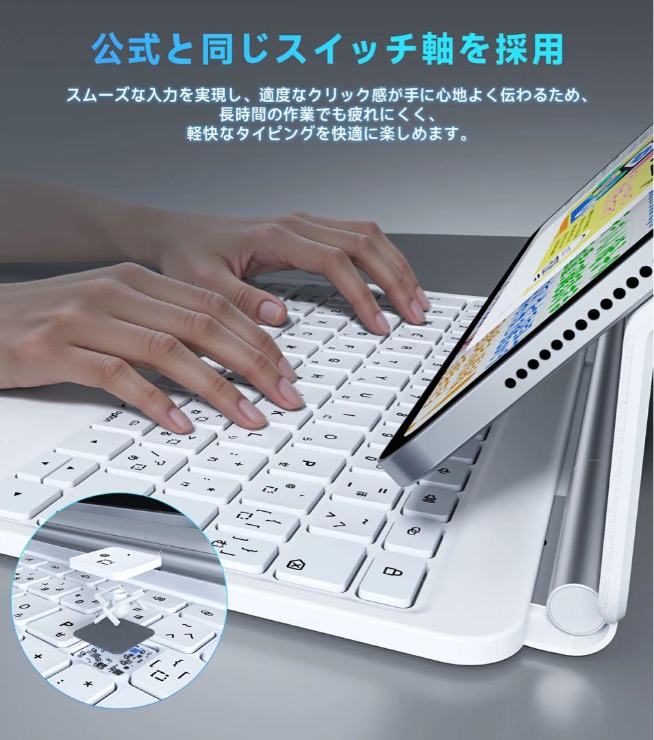 iPadキーボード iPad Air 第4/5/6/7世代 マジックキーボード